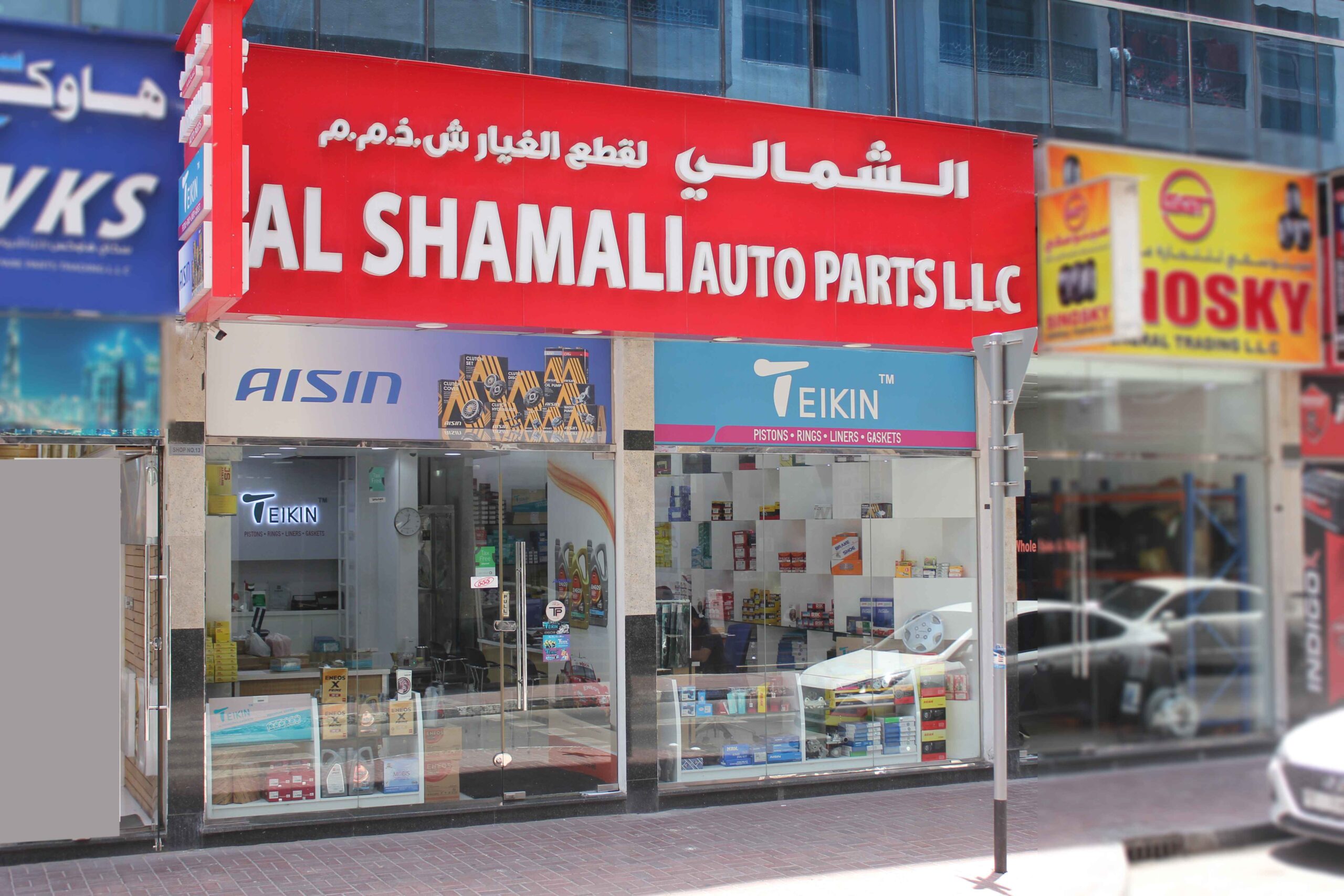 Western International Spares Exports FZE