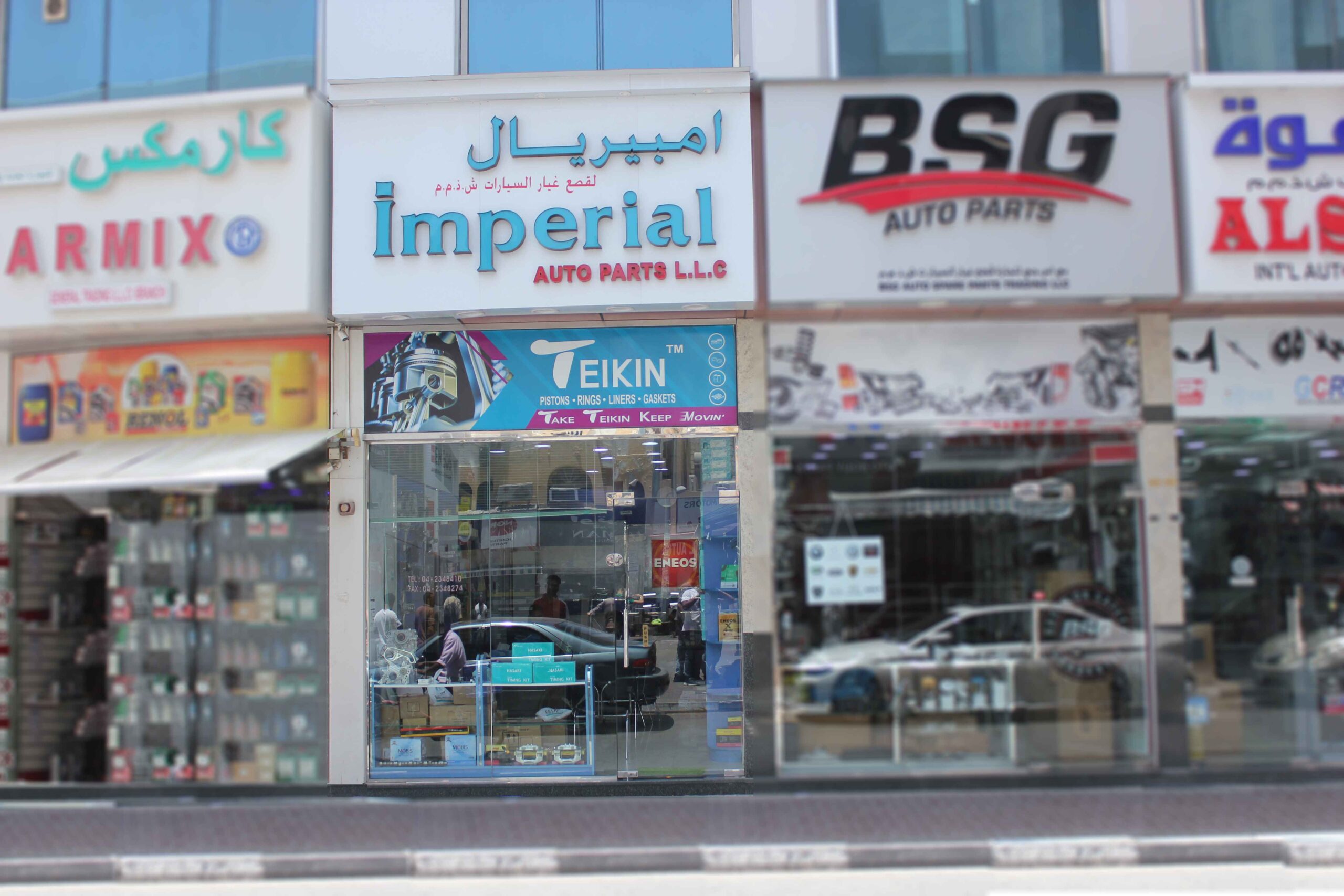 Western International Spares Exports FZE